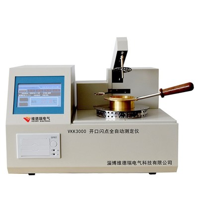 威海閉口閃點測定儀_維德瑞電氣_手動閉口閃點測定儀-威海閉口閃點測定儀_維德瑞電氣_手動閉口閃點測定儀-一步電子網(wǎng)